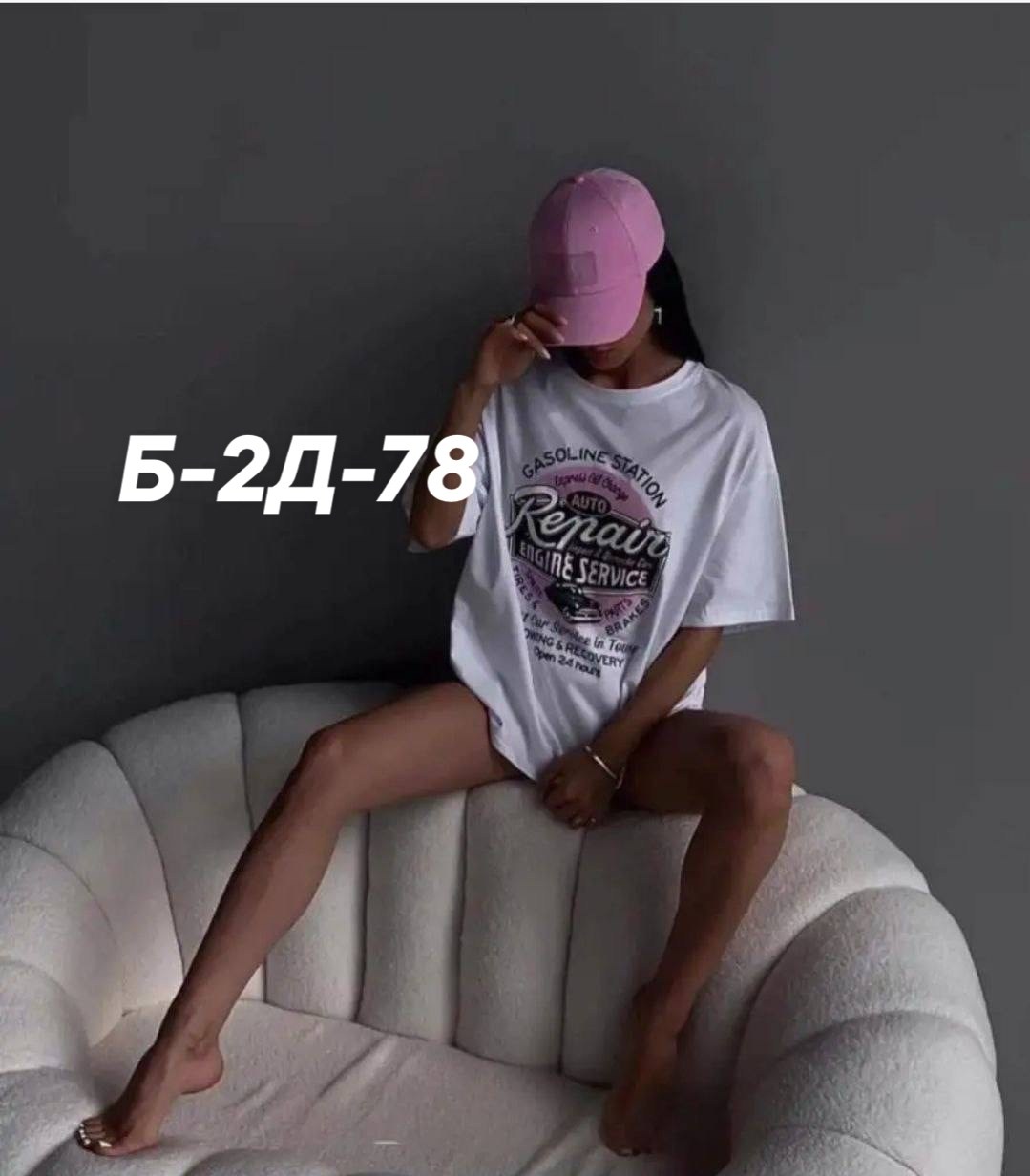 футболки женская,футболки оверсайз с принтами,женская футболка оверсайз,футболки женская оверсайз с принтом,футболки женские с принтом