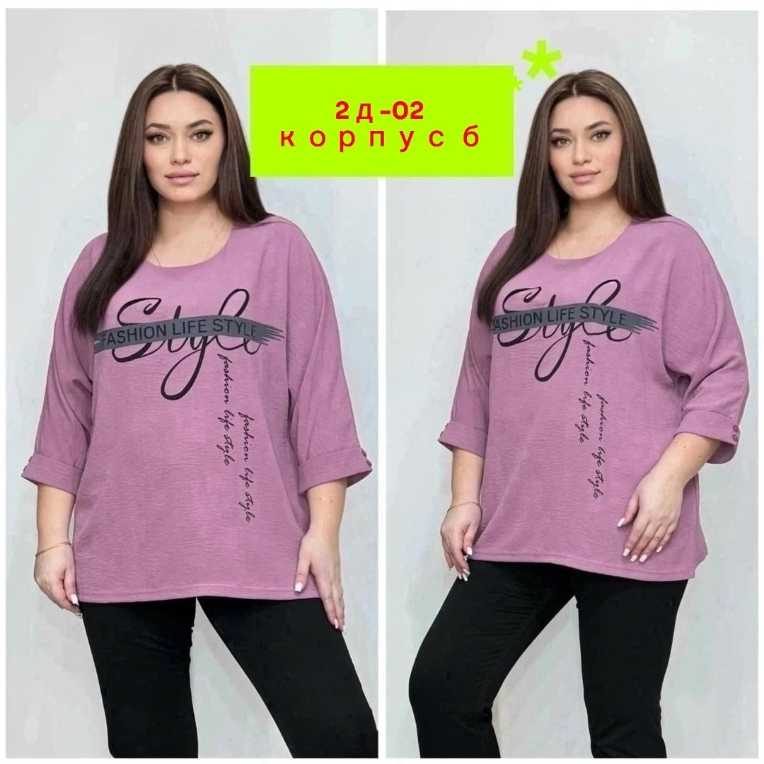 блузка кофта,женская кофта,блузка кофточка,нарядная кофта,блузка женская