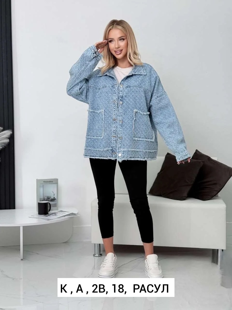 джинсовая куртка единого размера,женская джинсовая куртка,джинсовая куртка,модные джинсовые куртки,женская джинсовая куртка с капюшоном