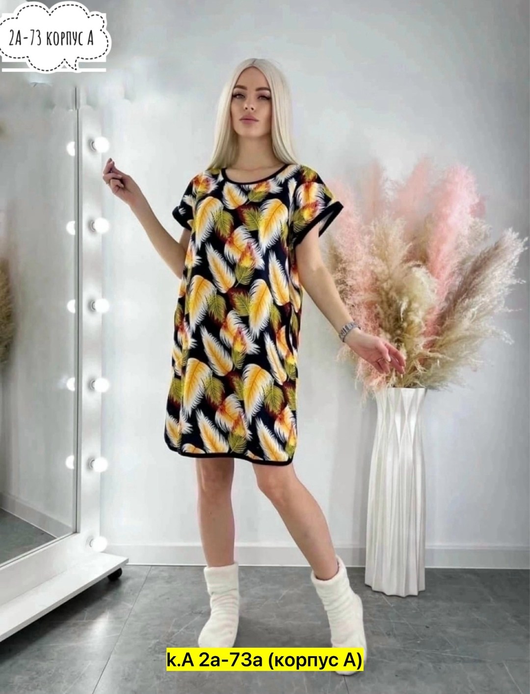 туника женская,туника домашняя,туника женская домашняя,туника хб женская,домашнее платье туника