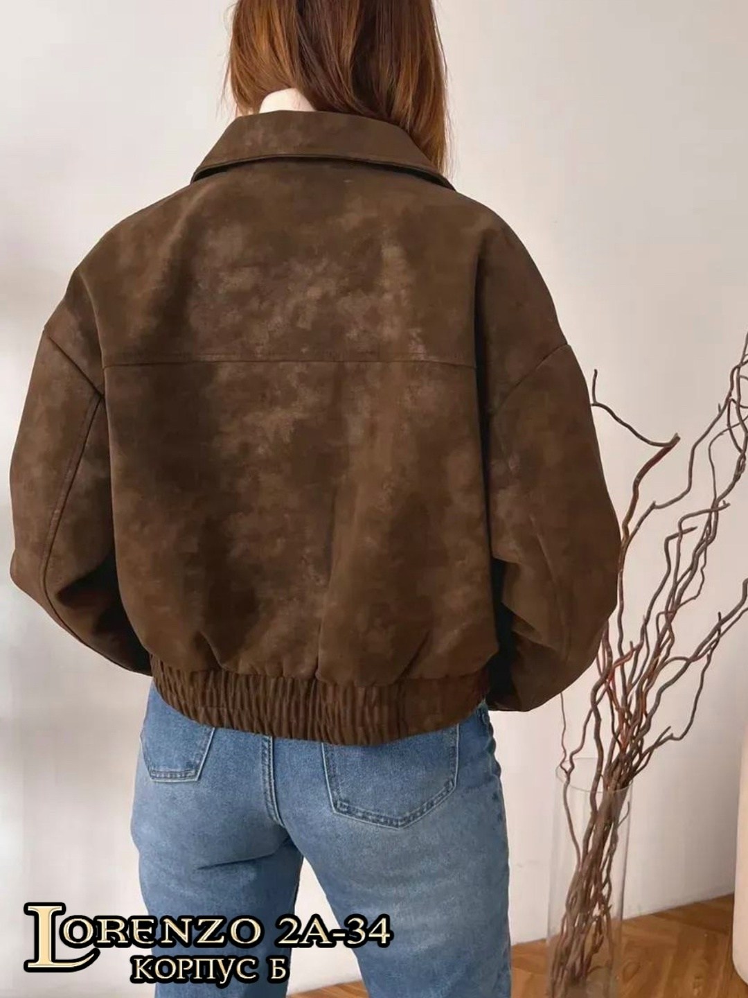 замшевая куртка,женская куртка,куртка замш,куртка из замши,бомбер замш