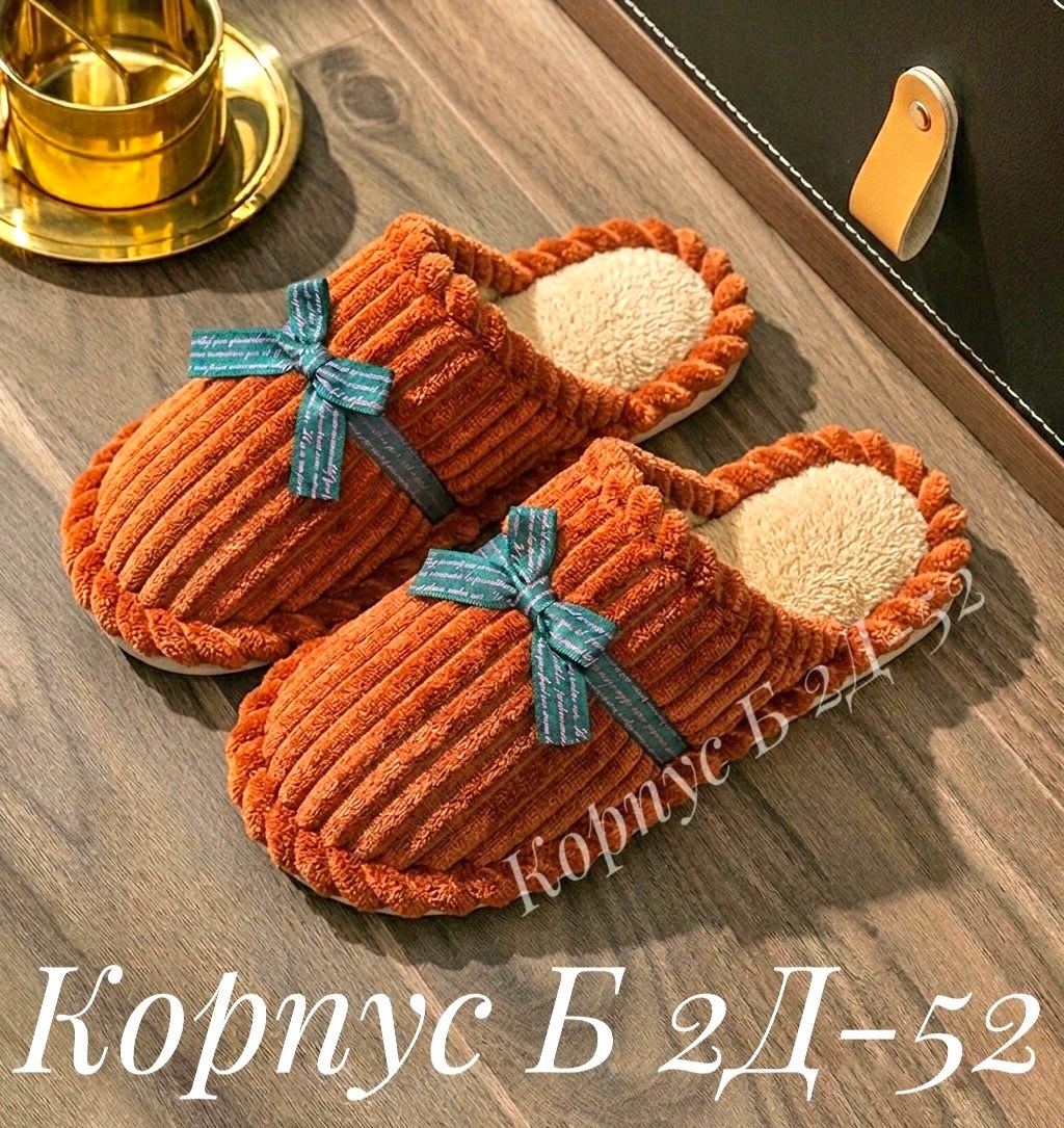 домашние тапочки,тапочки домашние женские,тапочки для мужчин и женщин,,теплые тапочки