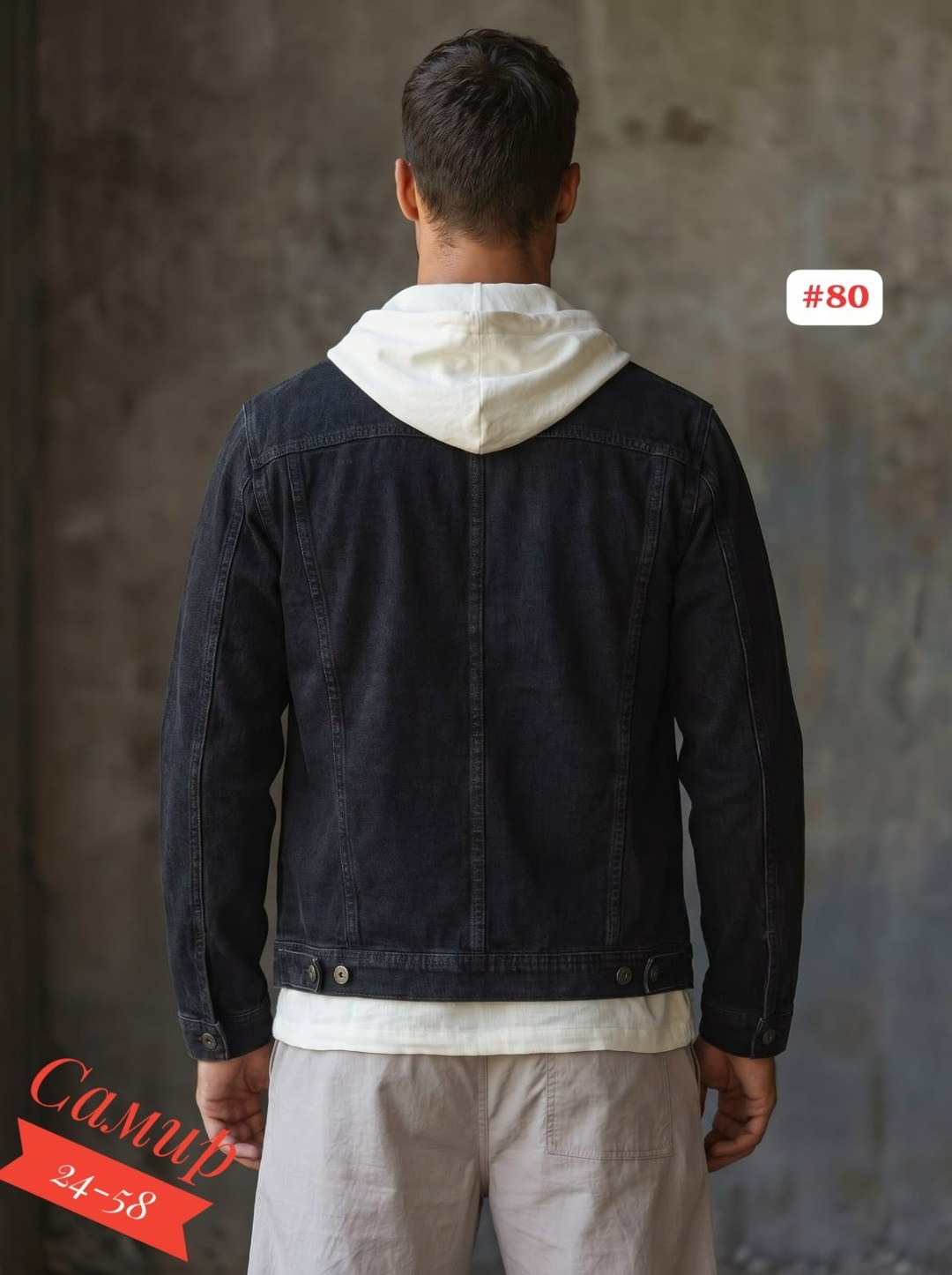 мужская джинсовая куртка,куртка джинсовая,мужская джинсовая куртка с капюшоном,классическая джинсовая куртка,джинсовая куртка мужская джинсовка