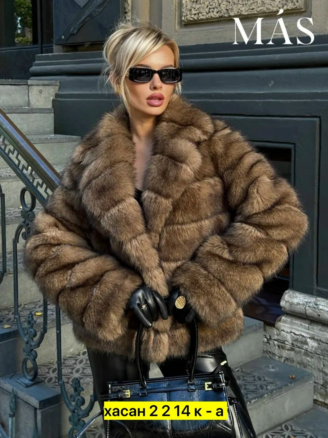 шуба женская,шуба женская из искусственного меха,шуба из соболя,шуба из куницы,соболь шуба