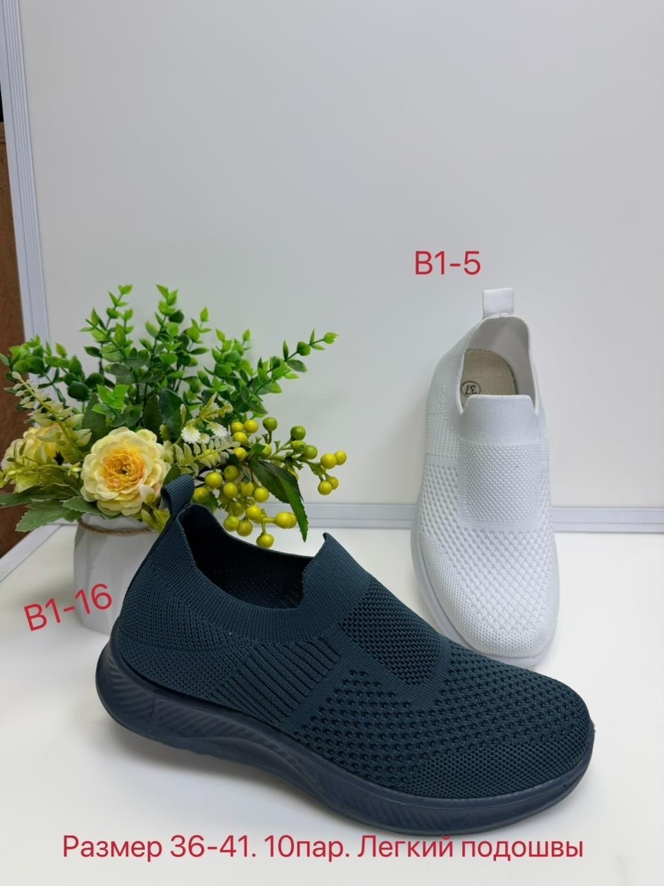 , женская,летние слипоны,спортивная ,кроссовки женскиe