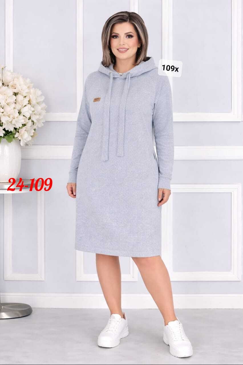 платье спортивное с капюшоном,платье женское спортивное трикотажное с капюшоном,платье с капюшоном,платье трикотажное с капюшоном,платье худи удлиненное с капюшоном