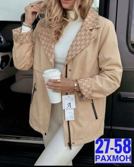 Верхняя одежда