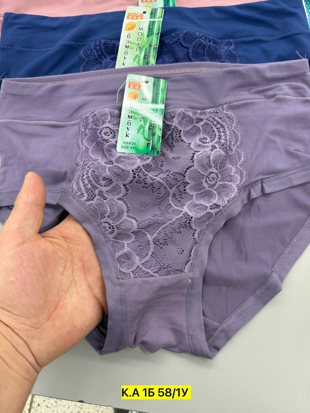 трусы женские,трусы женски,трусы для женщин,трусы бамбуковые женские,трусы женские бамбук большие размеры
