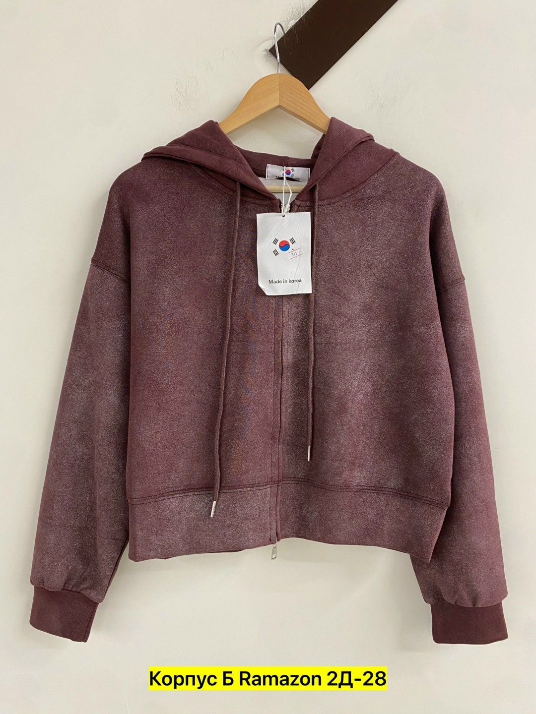 кофта теплая,женская толстовка,женская кофта,толстовка с капюшоном,толстовка трехнитка