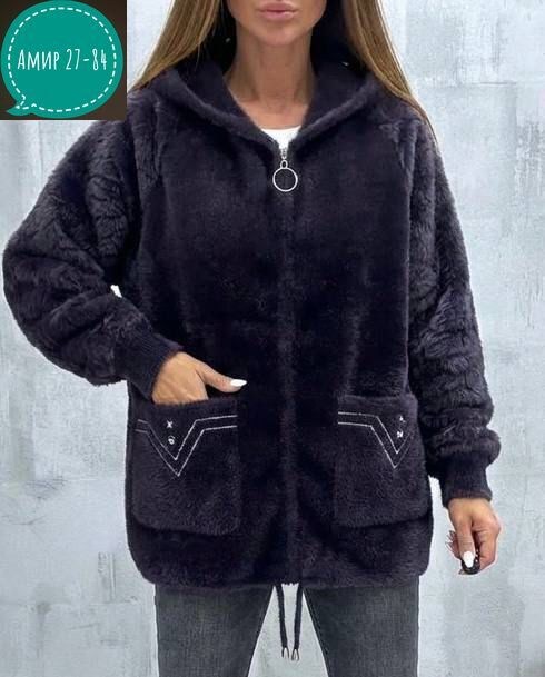 кардиган альпака,куртка женская,куртка из альпаки,кофта теплая,кардиган