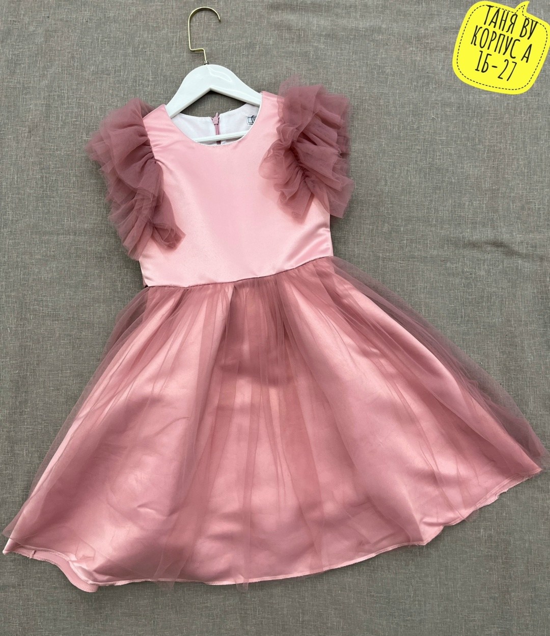 нарядное платье для девочки,платье для девочки,платье для девочки нарядное пышное,платье нарядное,праздничное платье для девочки