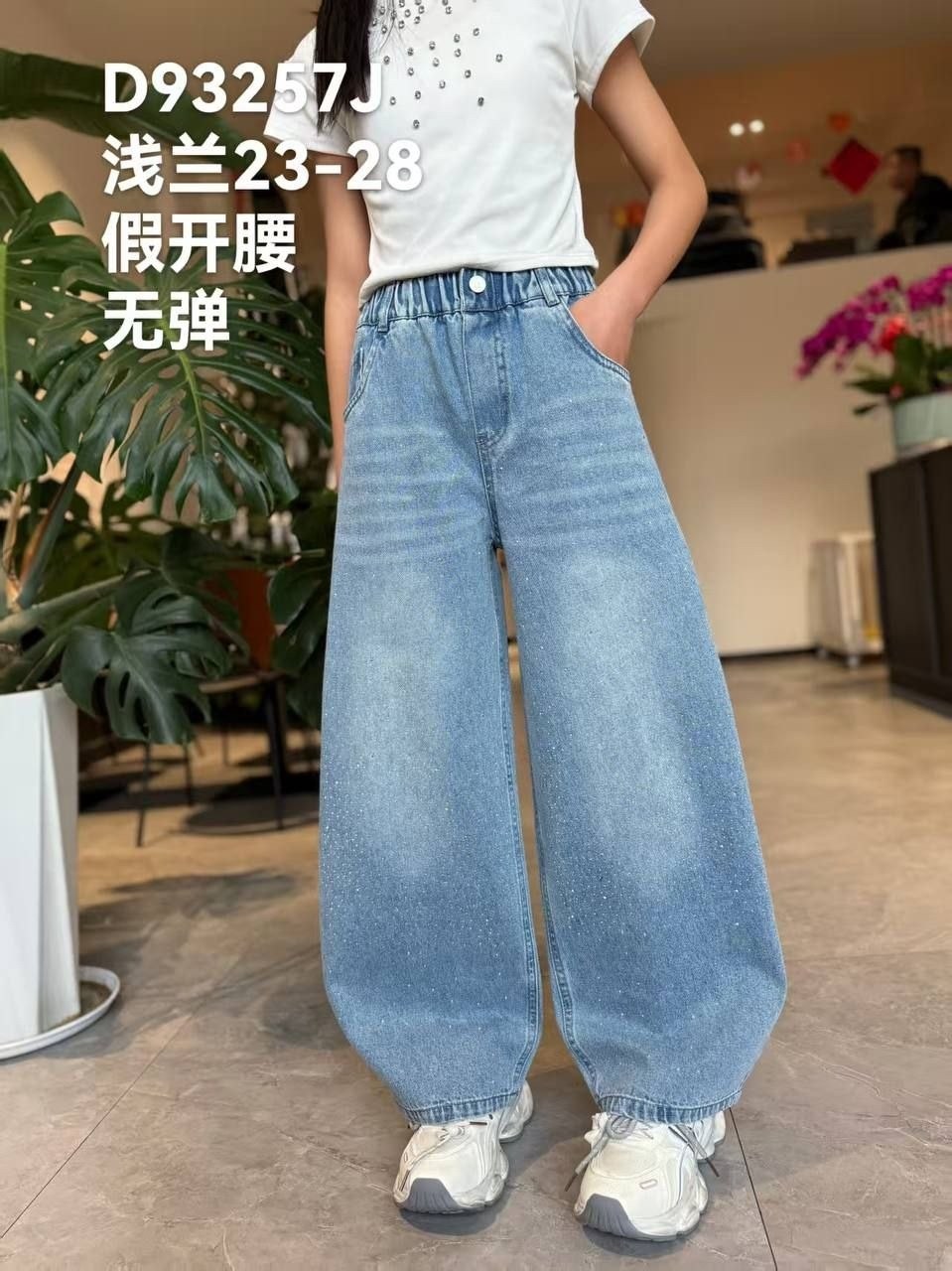 джинсы широкие,джинсы оверсайз,джинсы брюки,джинсы для девочек,широкие брюки