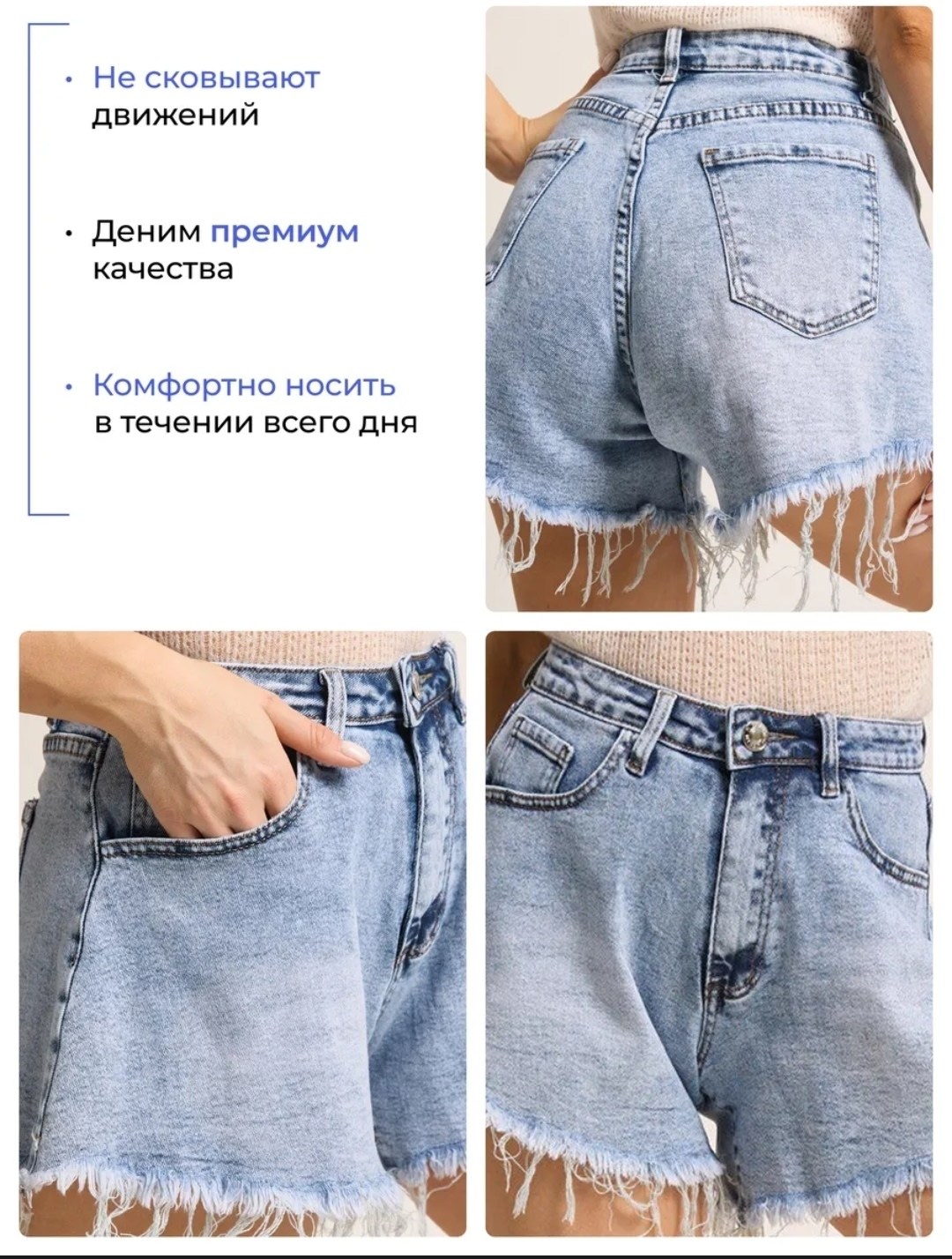 женские джинсовые шорты,джинсовые шорты,шорты женские,шорты с бахромой джинсовые летние rumo,короткие шорты джинсовые женские