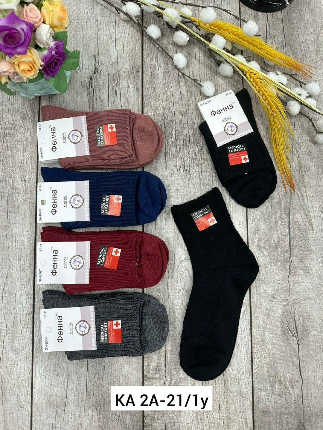 носки женские 10 пар,носки женские,хлопковые женские носки,мужские носки,носки женские 12 пар