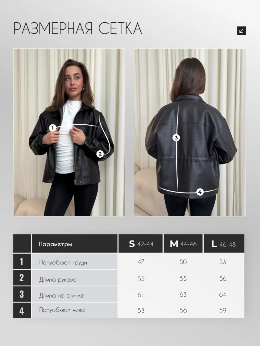 кожаная куртка,куртка кожаная женская,модные кожаные куртки,женская куртка из искусственной кожи,куртка бомбер