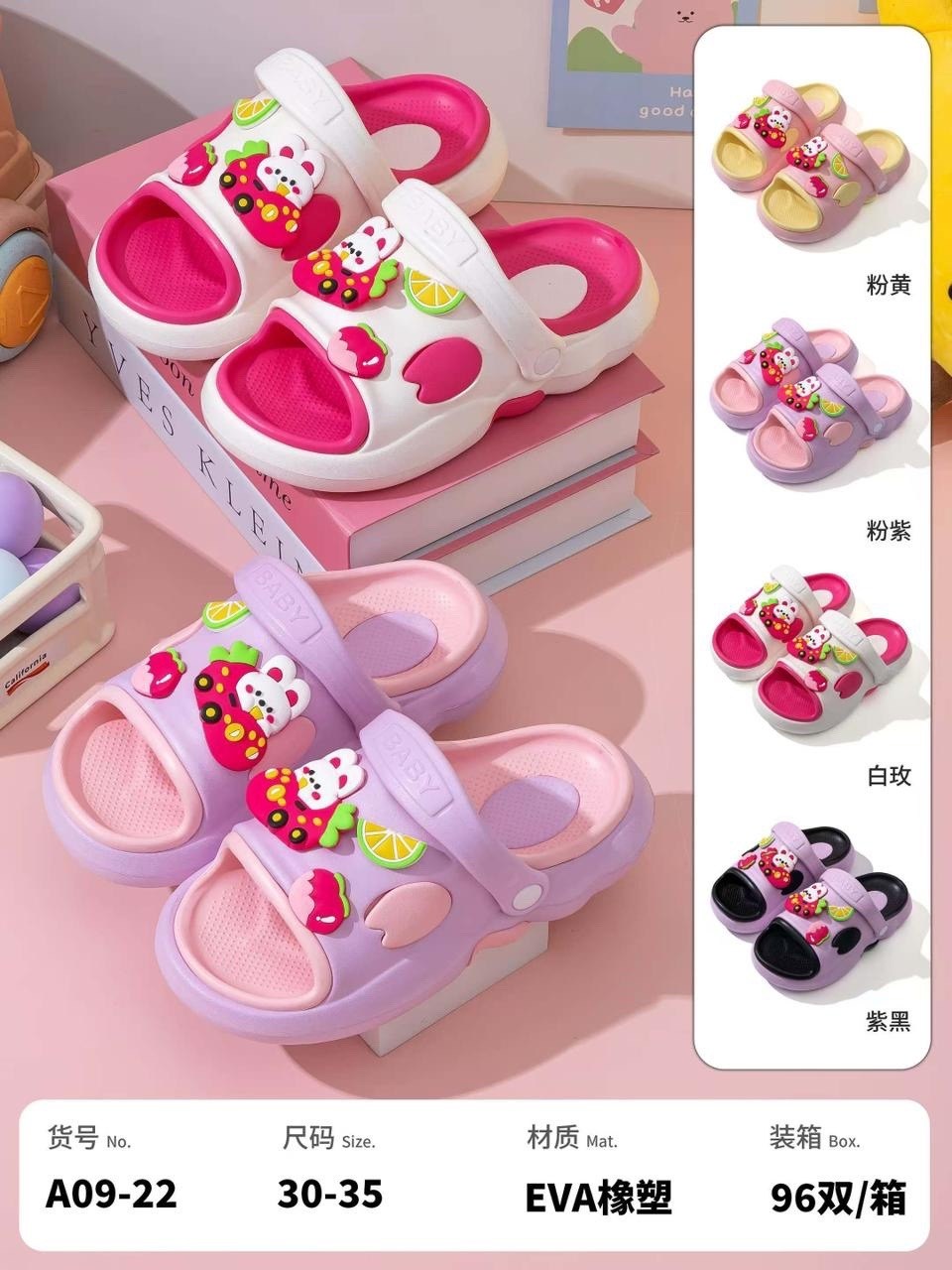 детские тапочки,тапочки для девочек,шлепанцы детские,летние тапочки,детские домашние тапочки