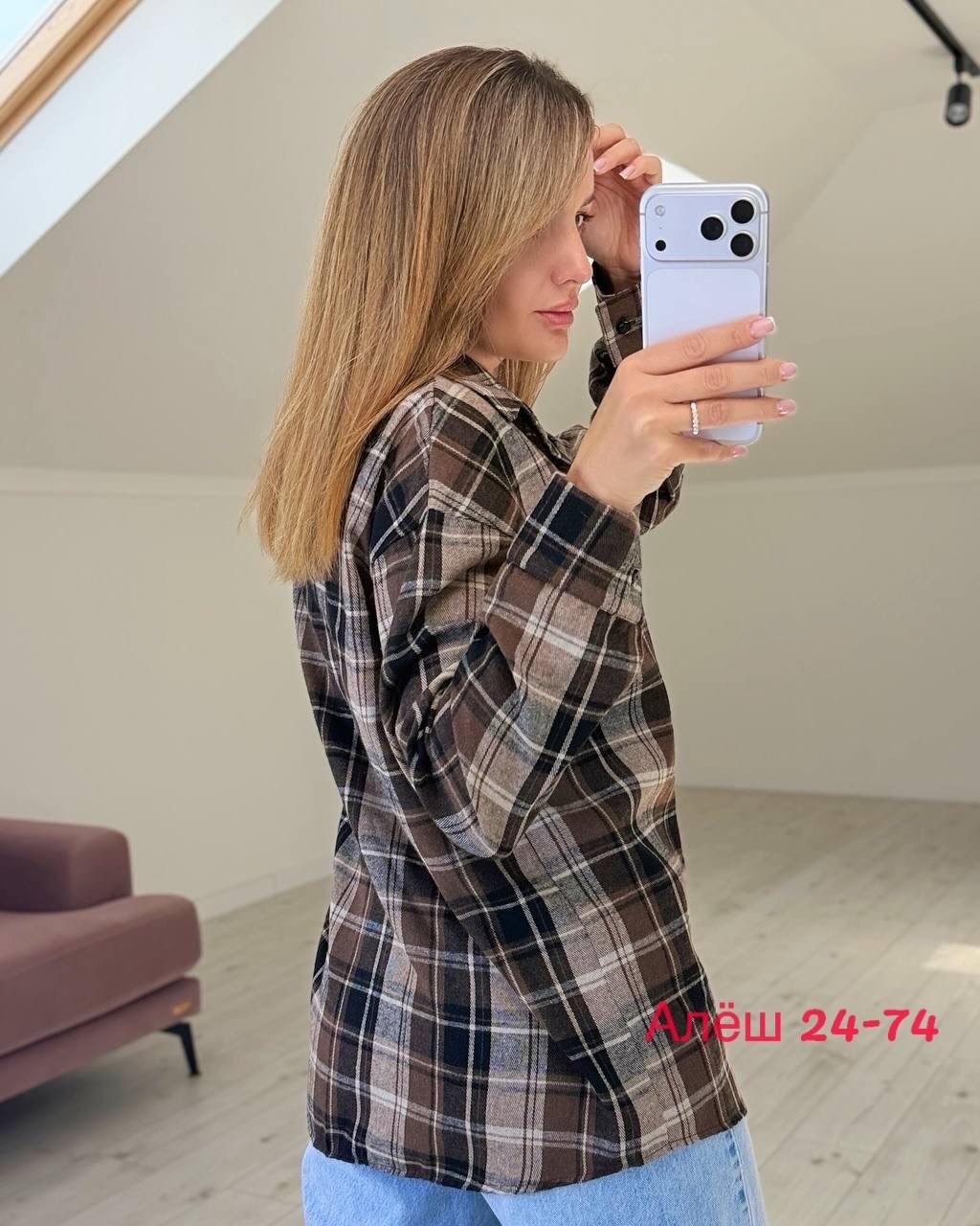 рубашка в клетку женская оверсайз,рубашка в клетку,рубашка в клетку женская,рубашка в клетку оверсайз,рубашка в клетку оверсайз удлиненная