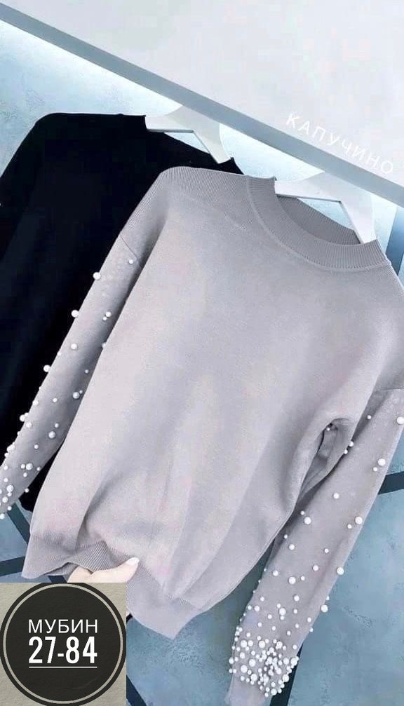 кофта женская,кофта с бусинками,джемпер с бусинами,кофточка,кофта с бусинами