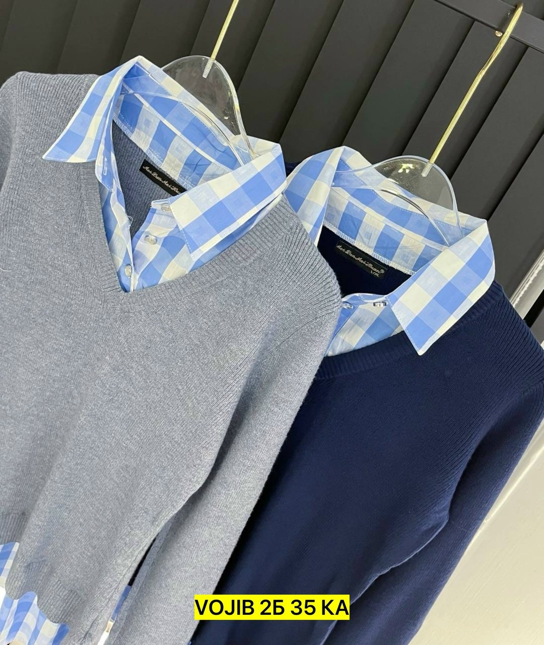 джемпер с рубашкой,джемпер мужской,кофта с рубашкой,кофта классическая,мужская кофта