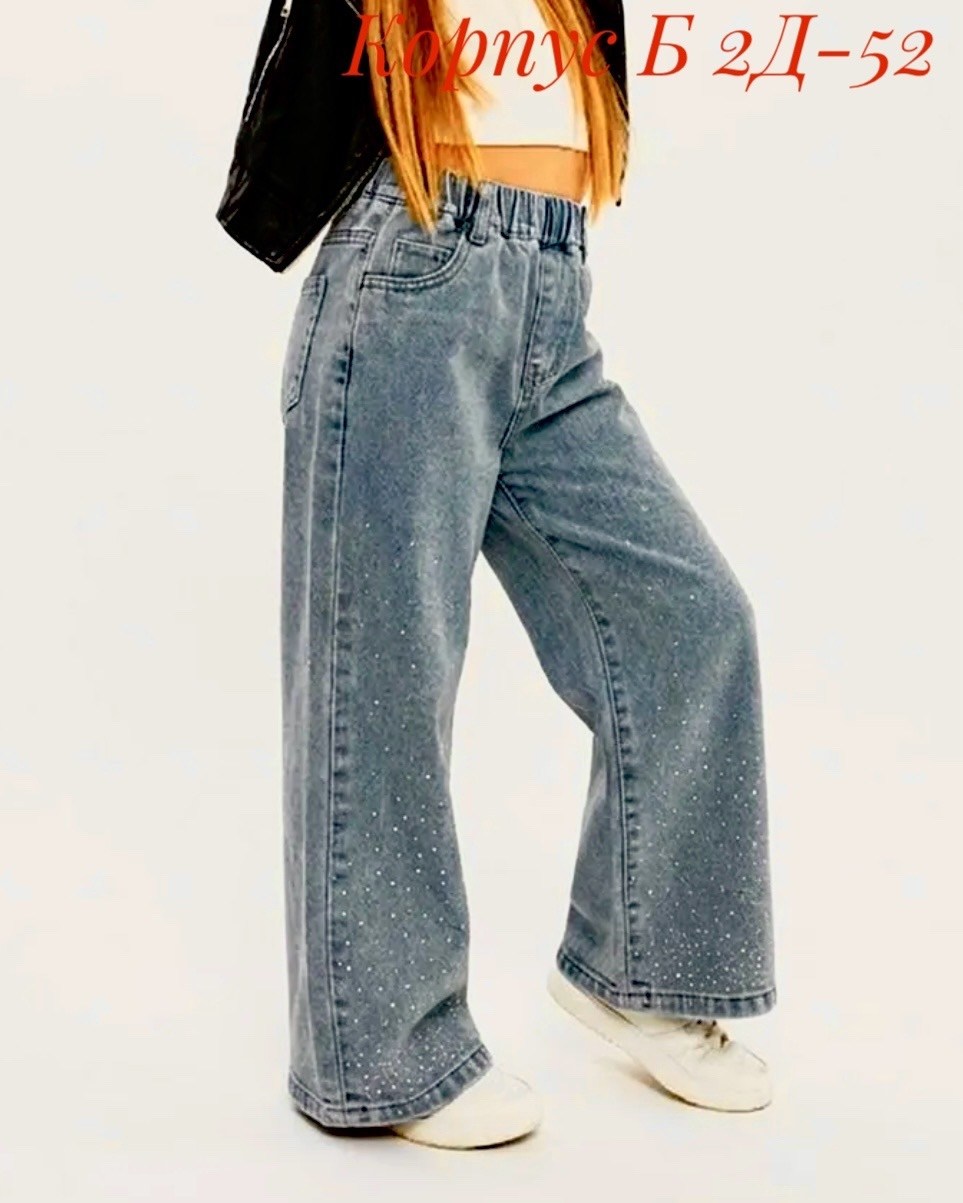 джинсы палаццо подростковые широкие на резинке mili bo_wear,джинсы палаццо подростковые широкие на резинке mili bo,джинсы для девочки,джинсы для девочек широкие,джинсы широкие