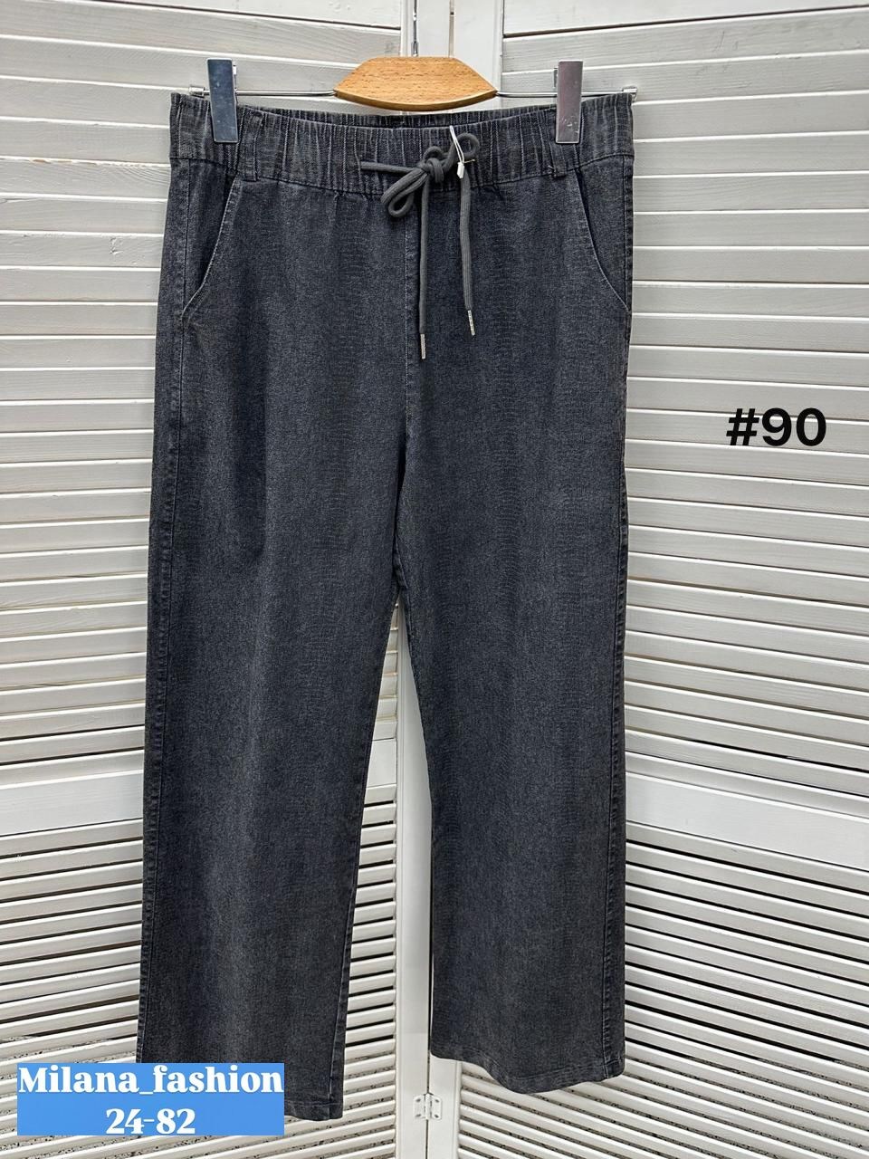 джинсы палаццо,женские джинсы,джинсы женский the80`s серый палаццо,брюки джинсы штаны арт. 11528247,джинсы штаны