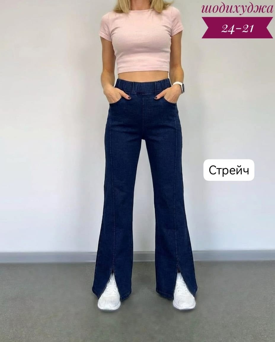 женские джинсы,клеш джинсы женские,брюки джинсы,женские широкие джинсы,джинсы широкие с высокой посадкой mari jeans