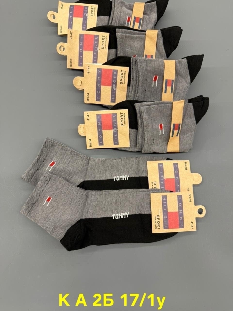 мужские носки,комплект носки мужские,носки пара,носки мужские набор,носки длинные