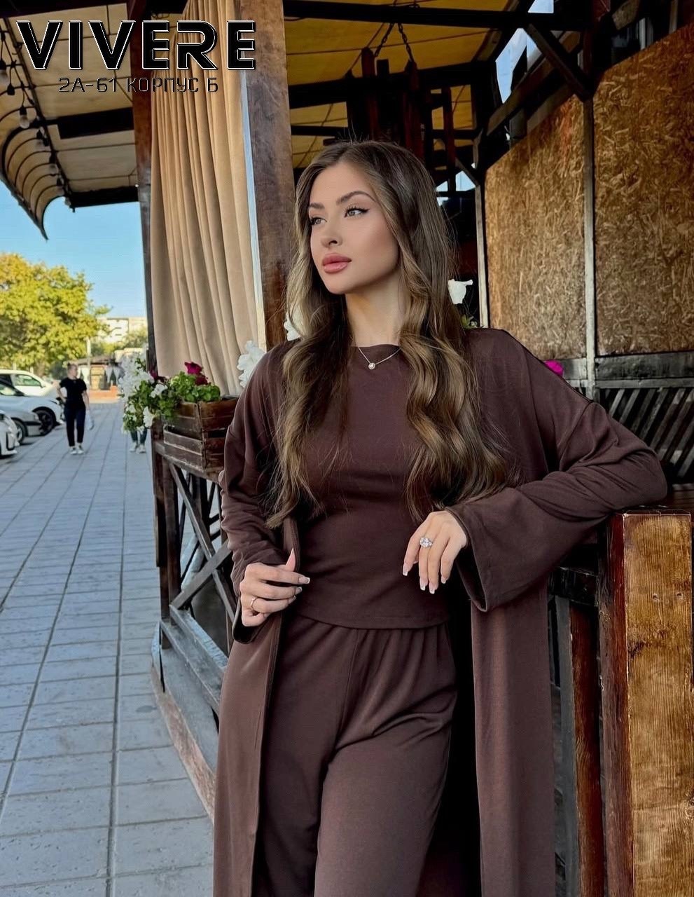 костюм тройка летний с лонгсливом,костюм тройка летний с лонгсливом цвет шоколадный,костюм летний брючный с лонгсливом,костюм тройка летний с лонгсливом oh wonder 404154519,трикотажные костюмы