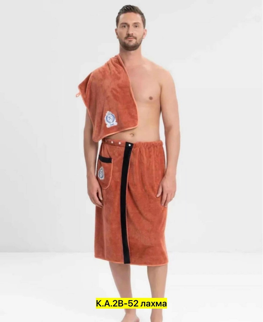 килт для бани мужской,килт для сауны,мужской набор для сауны,килт для бани,набор для сауны мужской микрофибра