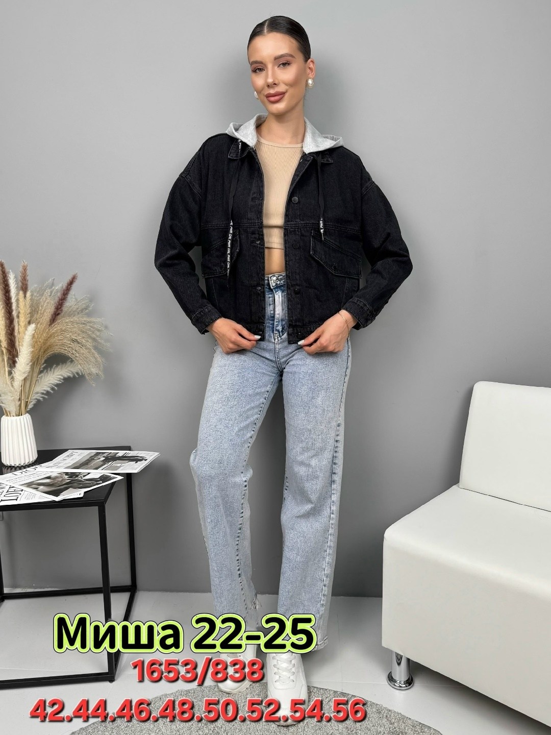 женская джинсовая куртка,джинсовая куртка,куртка джинсовка женская,женская джинсовая куртка джинсовка,женская джинсовая куртка с капюшоном