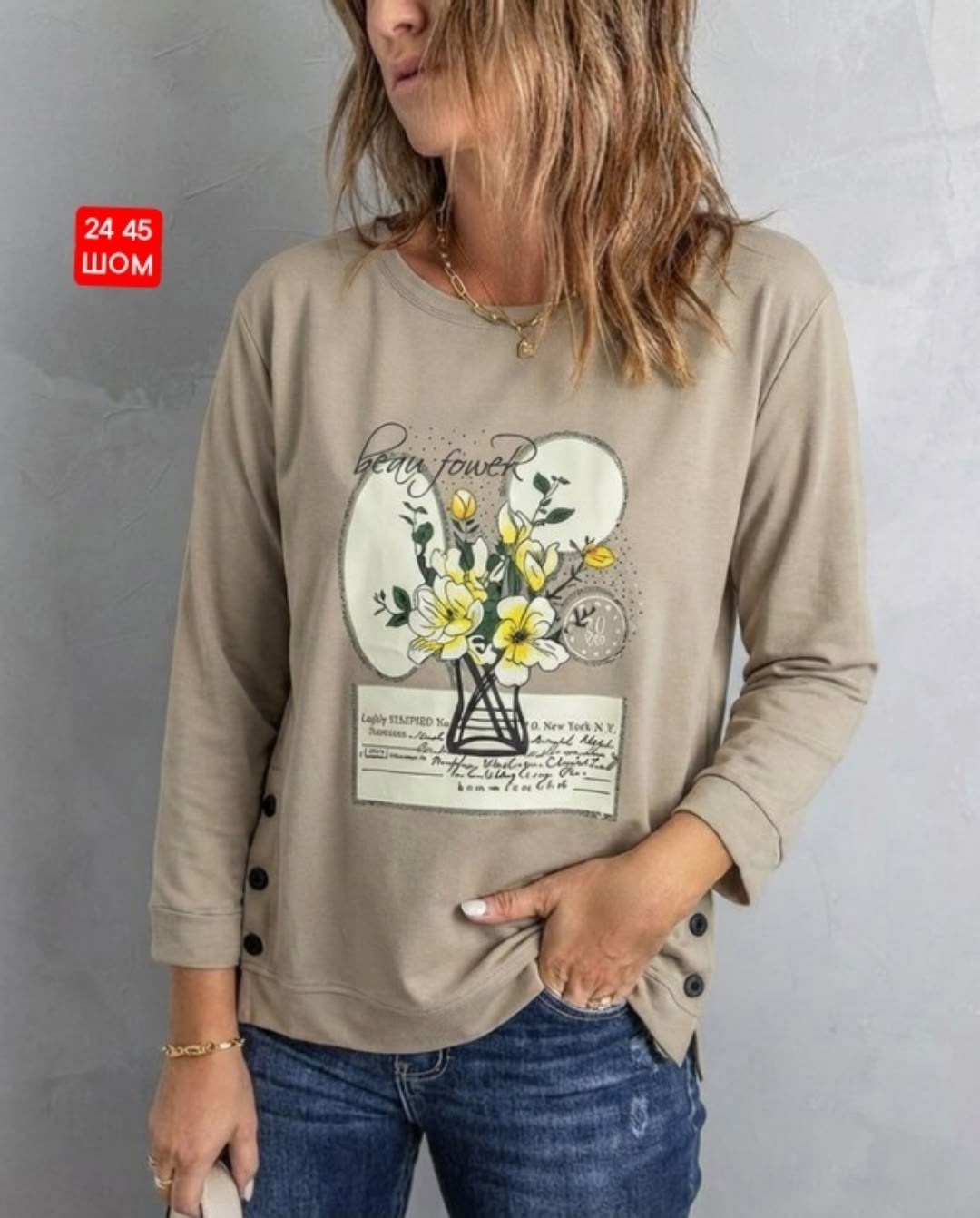 свитшот женская,кофта женская,женский лонгслив,джемпер для женщин,джемпер