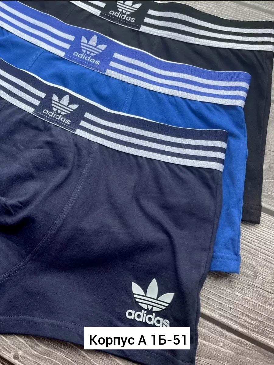 набор трусов адидас мужских,трусы боксеры adidas,трусы adidas мужские,мужские трусы адидас 5 шт,трусы adidas боксеры набор мужские