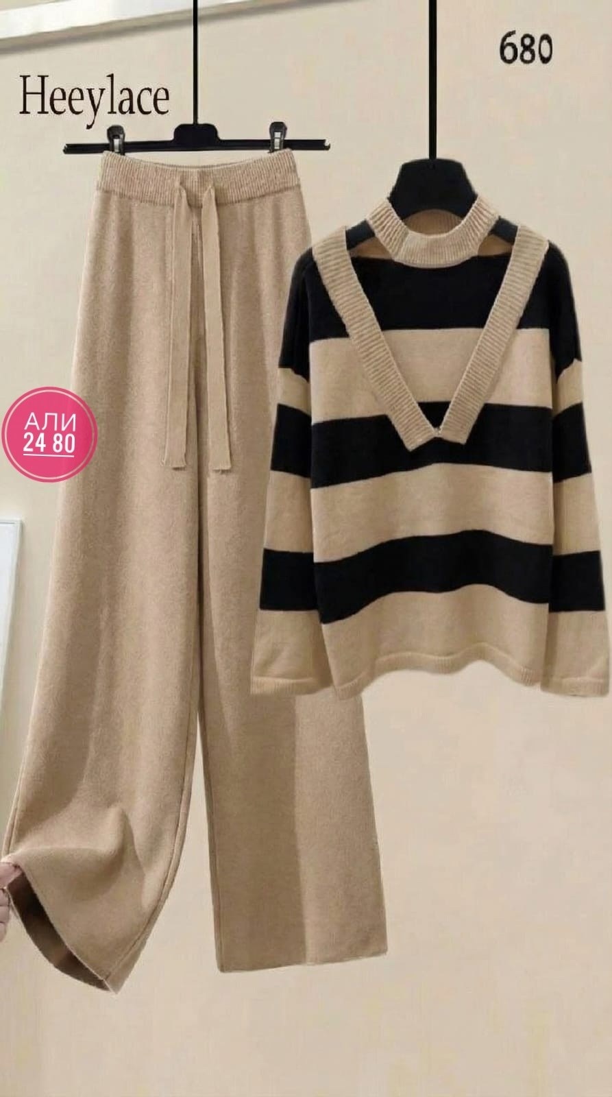 трикотажные костюмы,костюм двойка кашемир,женский трикотажный костюм,костюм женский,женский трикотажный комплект