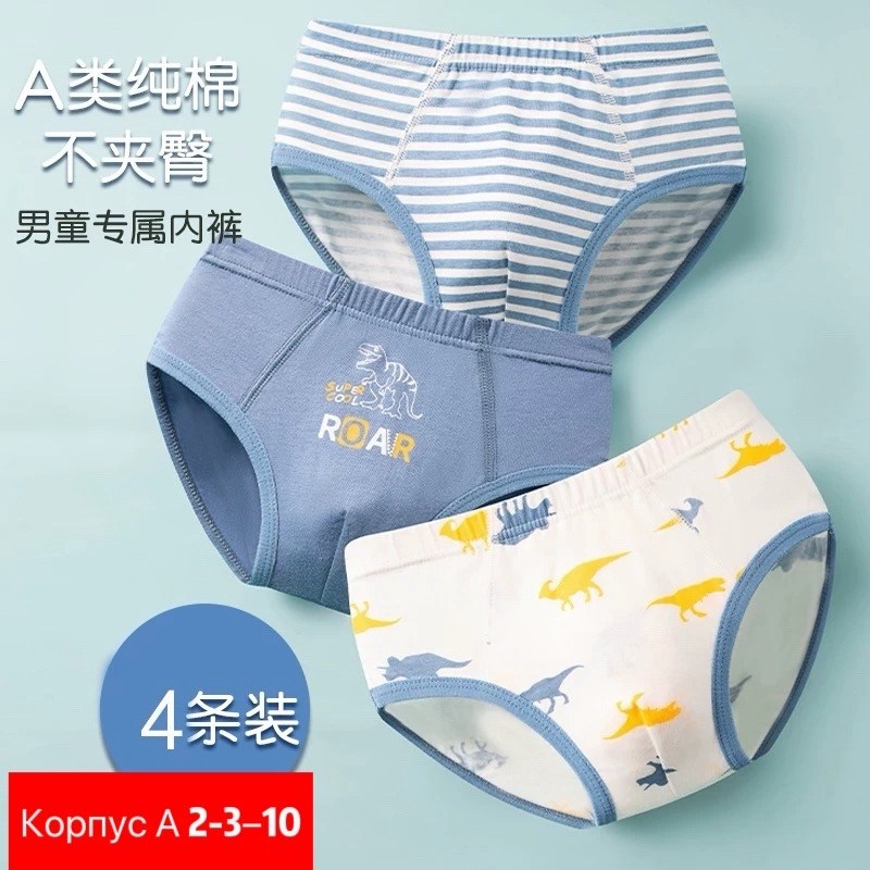 трусики для приучения к горшку,трусы для приучения к горшку,трусики детские,многоразовые трусики,трусики для приучение к горшку многоразовые