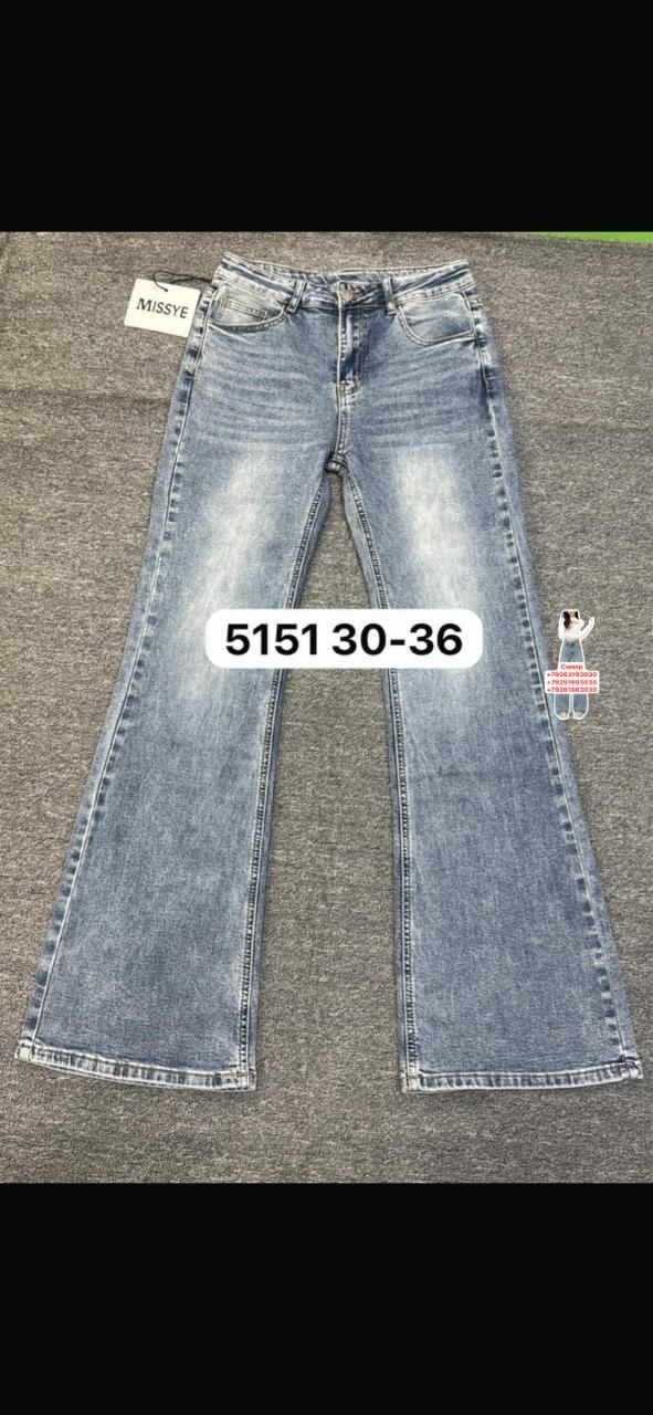 джинсы женские,джинсы женские клёш,джинсы брюки,джинсы модные,джинсовые брюки