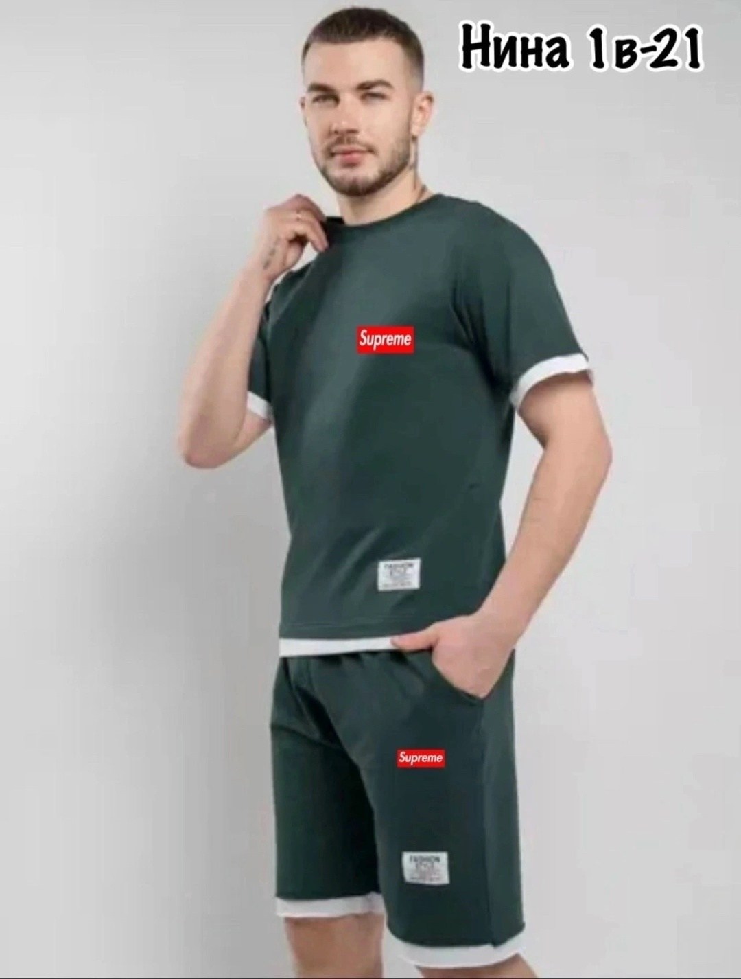 костюм летний с шортами и футболкой спортивный,спортивный мужской костюм с шортами,летний костюм с футболкой и шортами,костюм спортивный мужской летний с шортами,костюм спортивный летний мужской