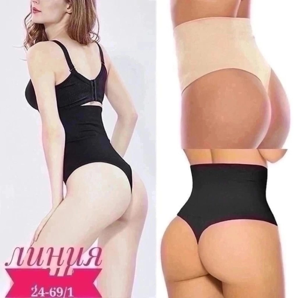 утягивающие стринги,трусы стринги корректирующие julimex 275,женские стринги,трусы женские стринг,утягивающие трусики