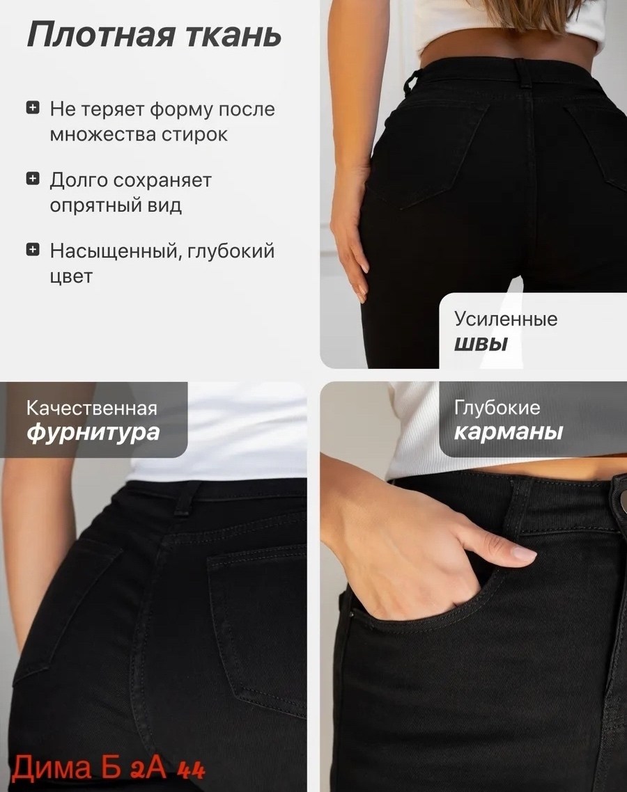 черный джинсы женские скинни с высокой посадкой,джинсы женские скинни с высокой посадкой,джинсы женские черные,женские джинсы,джеггинсы