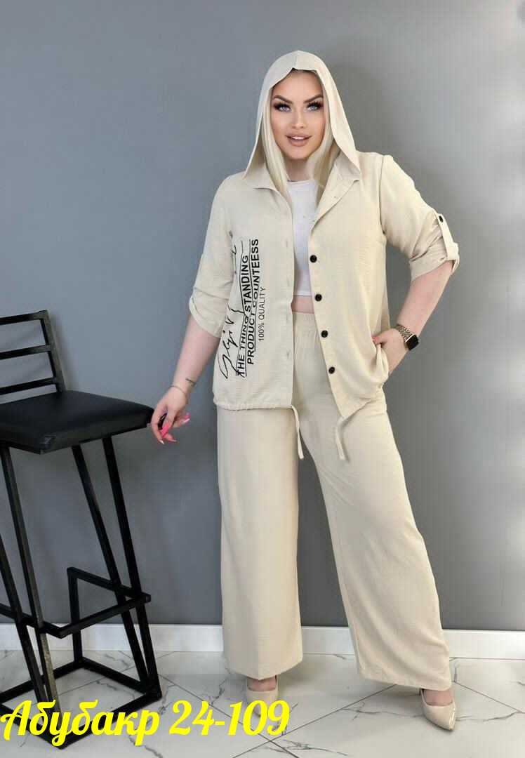 костюм бежевый,костюм женский двойка,женские костюмы,костюм двойка,костюм двойка с брюками