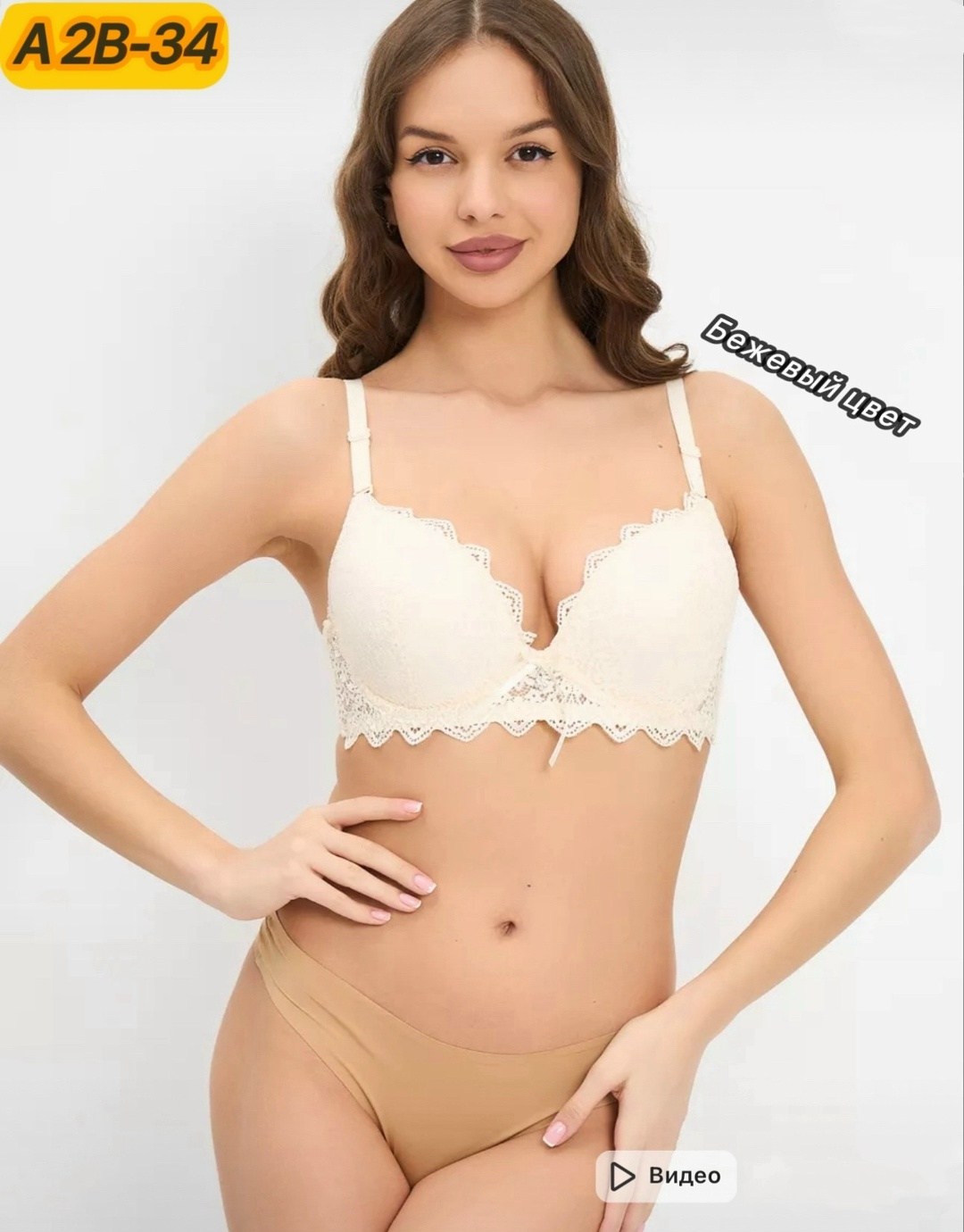 бюстгальтер комплект,бюстгальтер,нижнее белье оптом,бюстгальтер с кружевами,женская нижнее белье