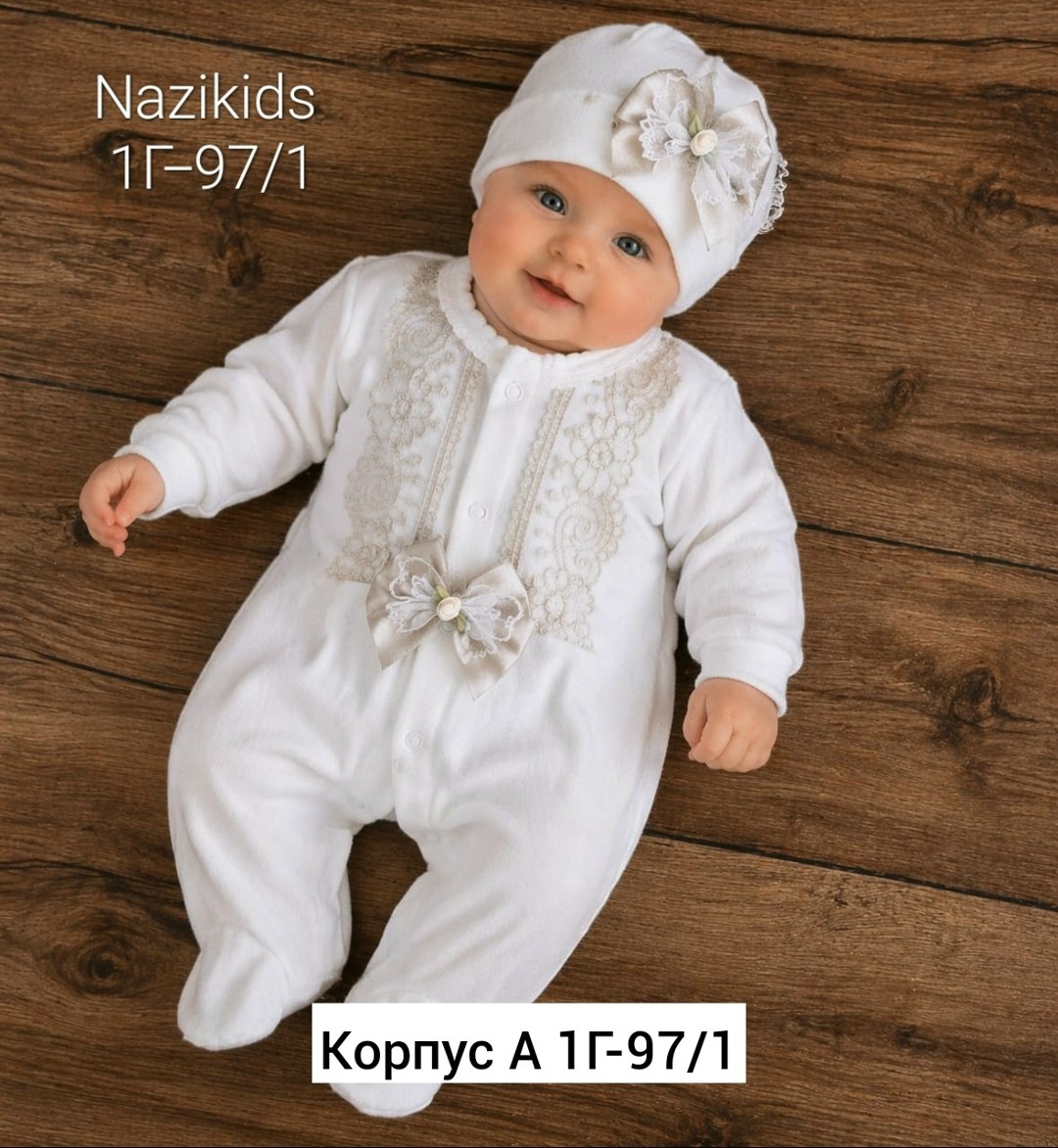 комбинезоны для новорожденных,комплект на выписку для мальчика,комплекты для мальчика, оптом,комплект комбинезон