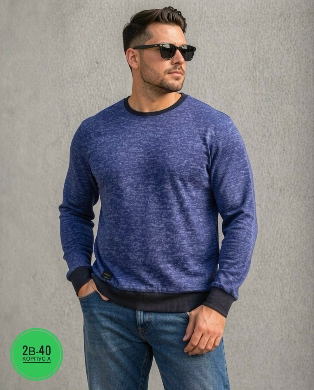 джемпер мужской,кофта мужская,мужской джемпер свитер,мужские свитшоты,мужской свитер
