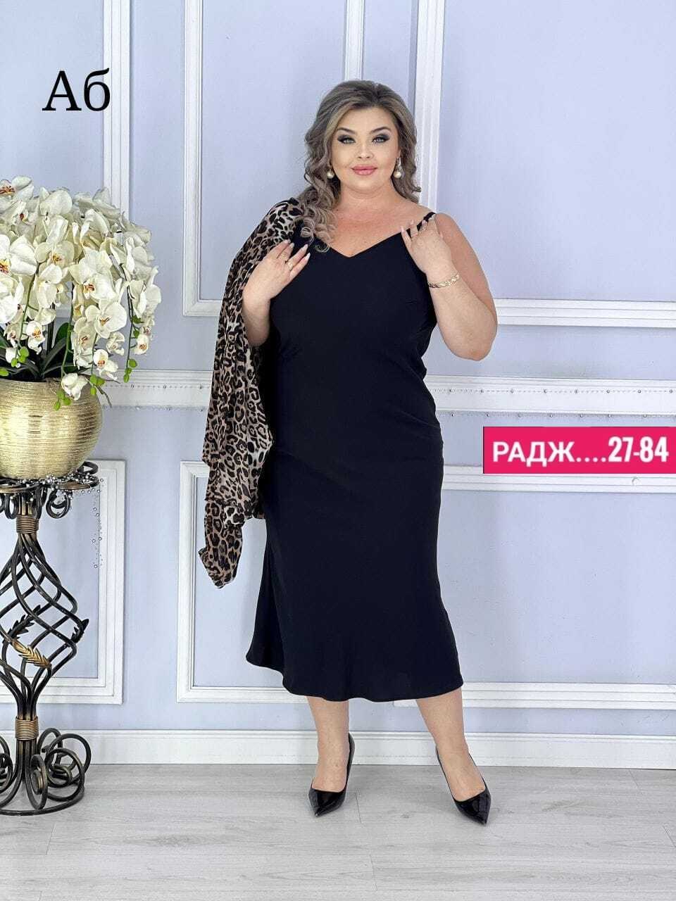 платья женские больших размеров,женские костюмы больших размеров,платья большие размеры,одежда больших размеров, больших размеров