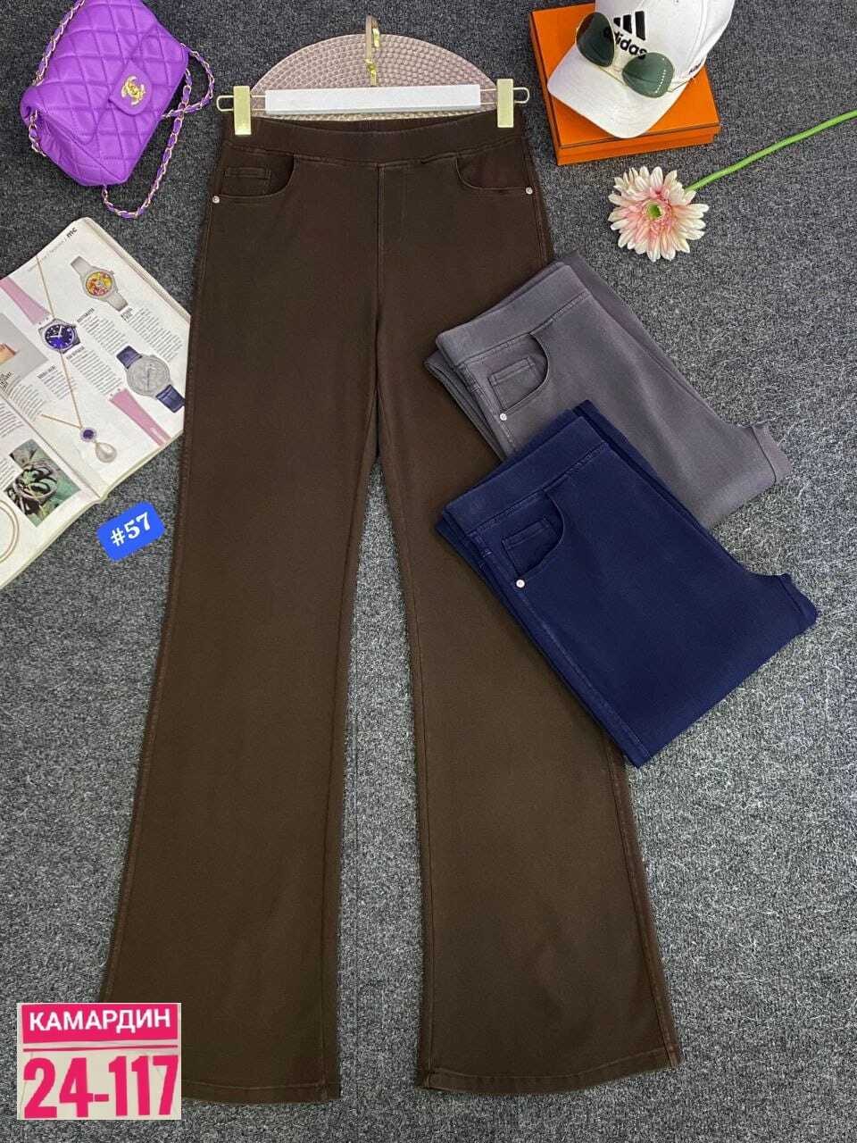 коричневые джинсы,брюки джинсы,женские джинсы коричневые джинсовые расклешенные брюки,широкие джинсы,женские коричневые джинсы