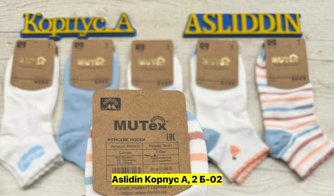 носки женские,носки дeтские,носки комплект,носки женские turkan,носки для девочек