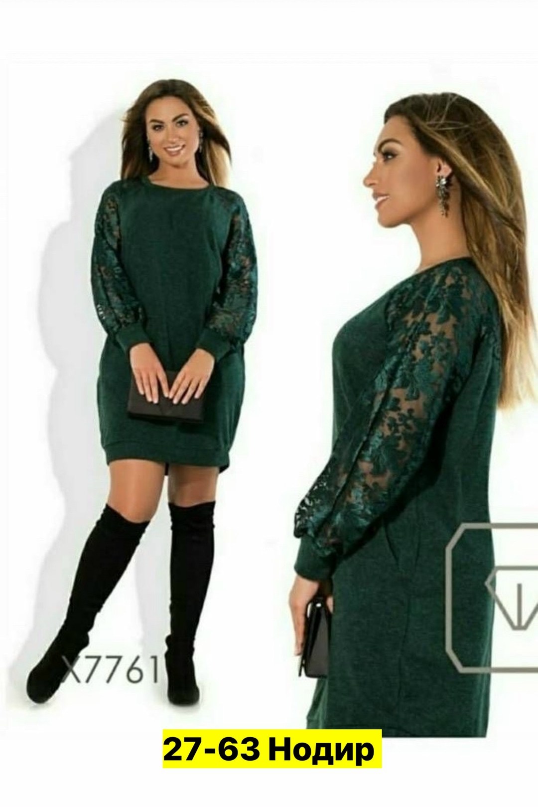 женские платья больших размеров,большие размеры платье,нарядное платье,платье женское нарядное,платья