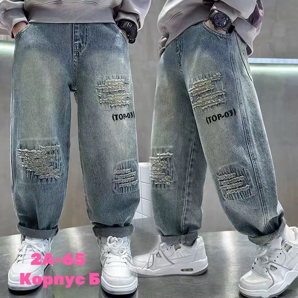 джинсы свободного кроя для мальчиков,широкие джинсы для мальчика,джинсы для мальчиков,детские мешковатые джинсы для мальчиков-подростков,джинсы мальчика 10t