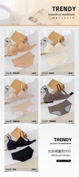 Нижнее белье