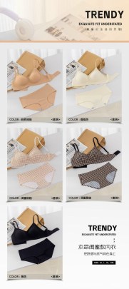 Нижнее белье