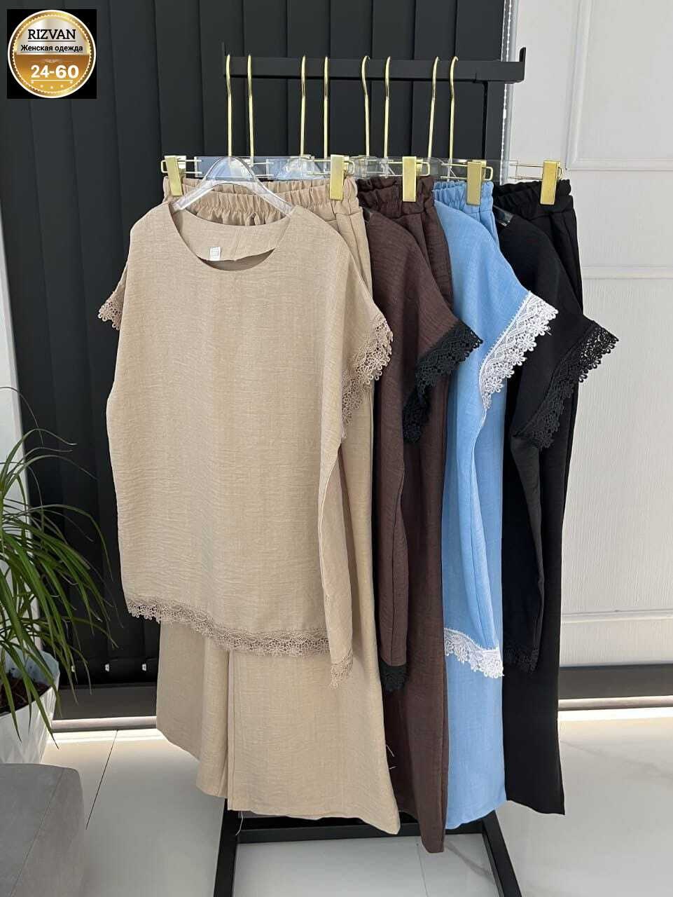 костюм двойка женский летний,костюм двойка женская,женские костюмы,летний брючный костюм женский,костюм повседневный